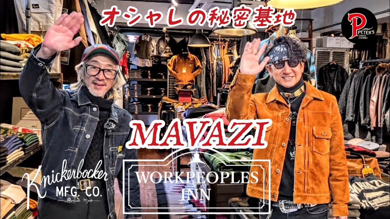 集う至極の逸品！バイカーズ、ファッション 【mavazi福岡】【harley-davidson】【ハーレー】【ヴィンテージハーレー】【旧車ハーレー】