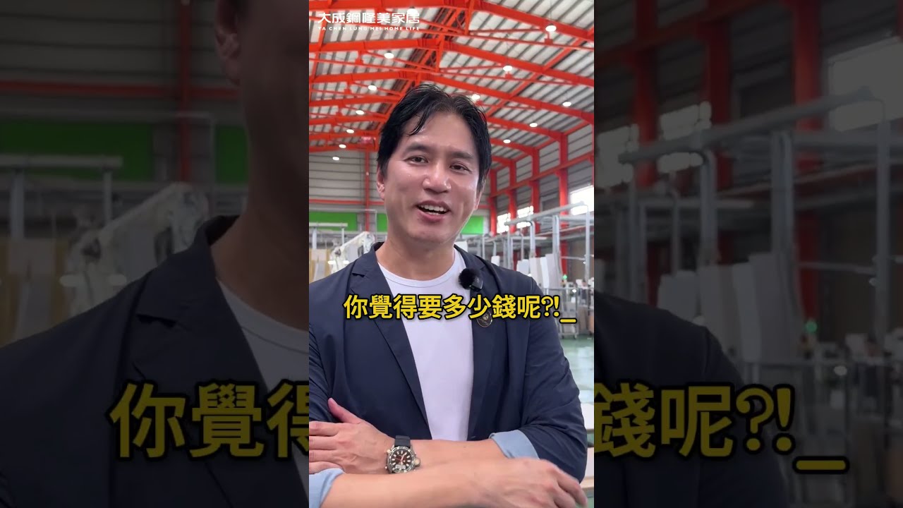 🔥15 坪2房1廳『全屋模組化系統家具櫃』,只要18.8 萬起!🔥 縮圖