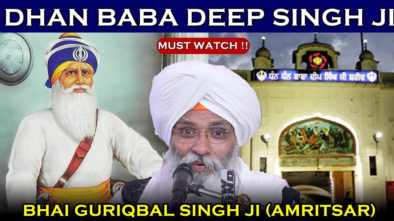 Dhan Dhan Baba Deep Singh Ji.....Bhai Guriqbal Singh Ji (Amritsar)