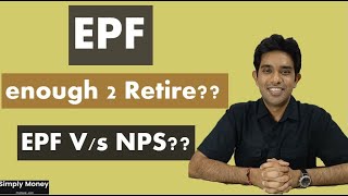 What is EPF? | EPF Vs NPS | Is EPF enough for Retirement savings |