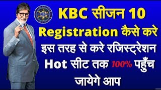 How to Apply Registration in KBC 2018 | कैसे करे रजिस्ट्रेशन KBC 2018 में | by Technical Teach screenshot 1