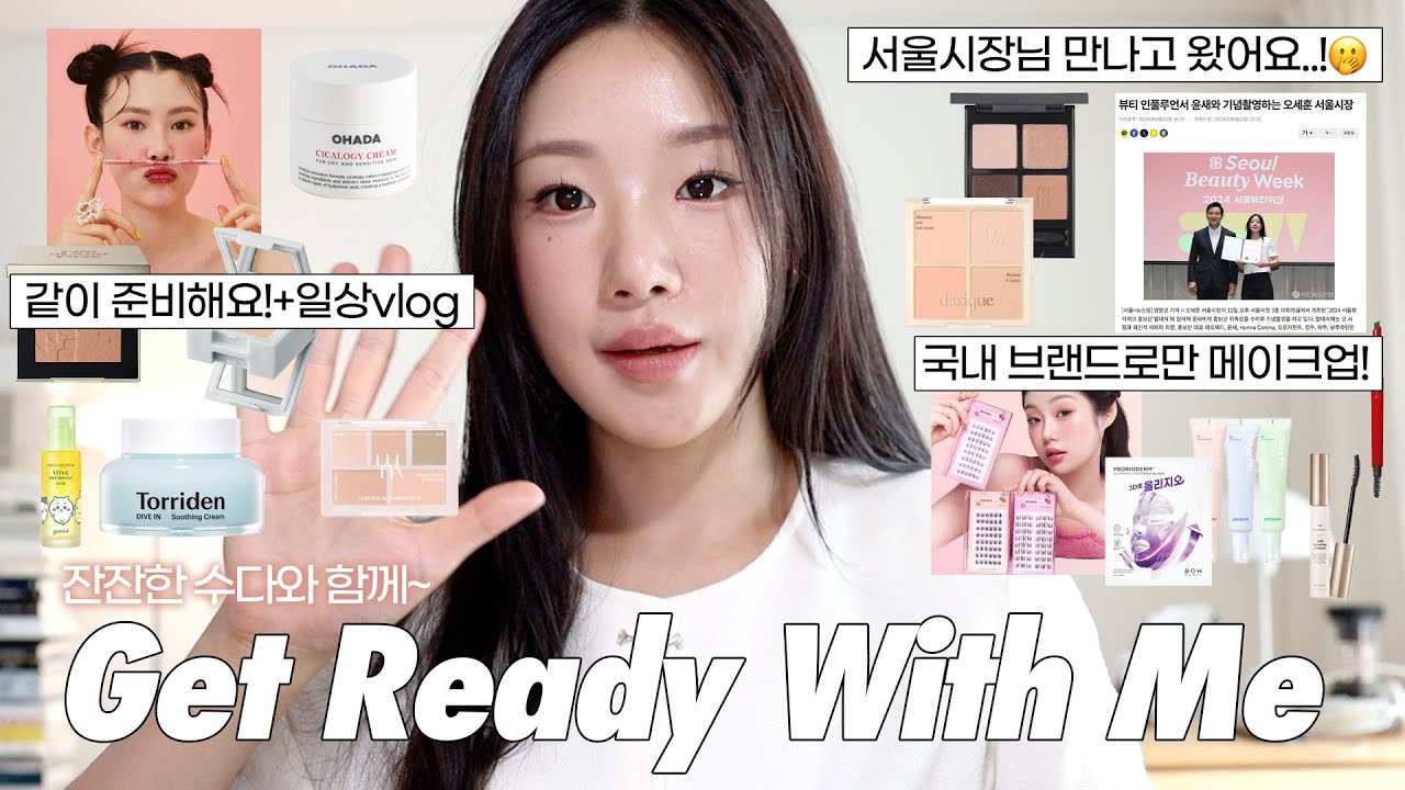 YouTube thumbnail, 윤새 Yoonsae