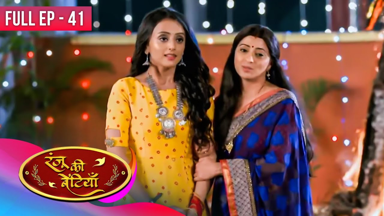 Ek Maa, 4 Betiyaan Aur Zindagi Ki Jung | Ranju Ki Betiyaan Ep 41 | Dangal 2