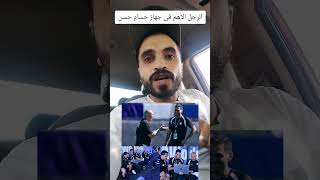 محمود سليم محلل اداء منتخب مصر
