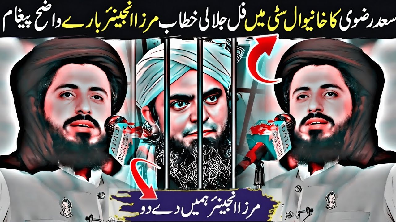 Hafiz Saad Hussain Rizvi - 🔥 Mirza Humain Dy do - Zaman Editz ツ ✔️