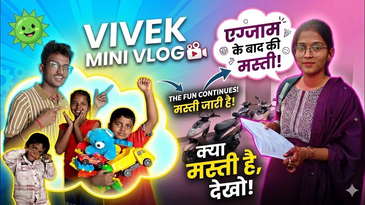 Khushi  Ka 12 th Board Exam 😯Kaisa Hua ?