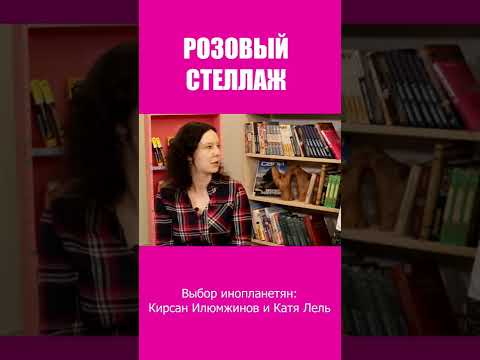 Знаменитости, которые встречались с инопланетянами #shorts