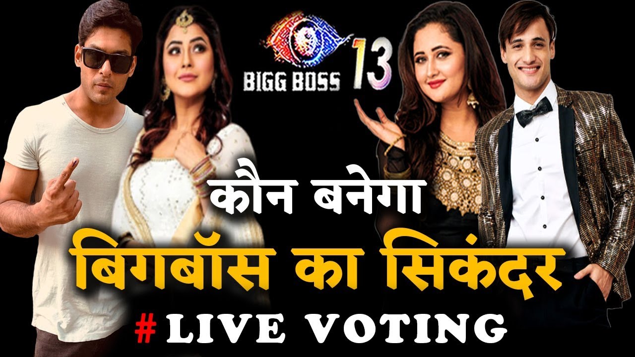Bigg Boss 13 Grand Finale : Siddharth Vs Asim Riaz | Live Voting