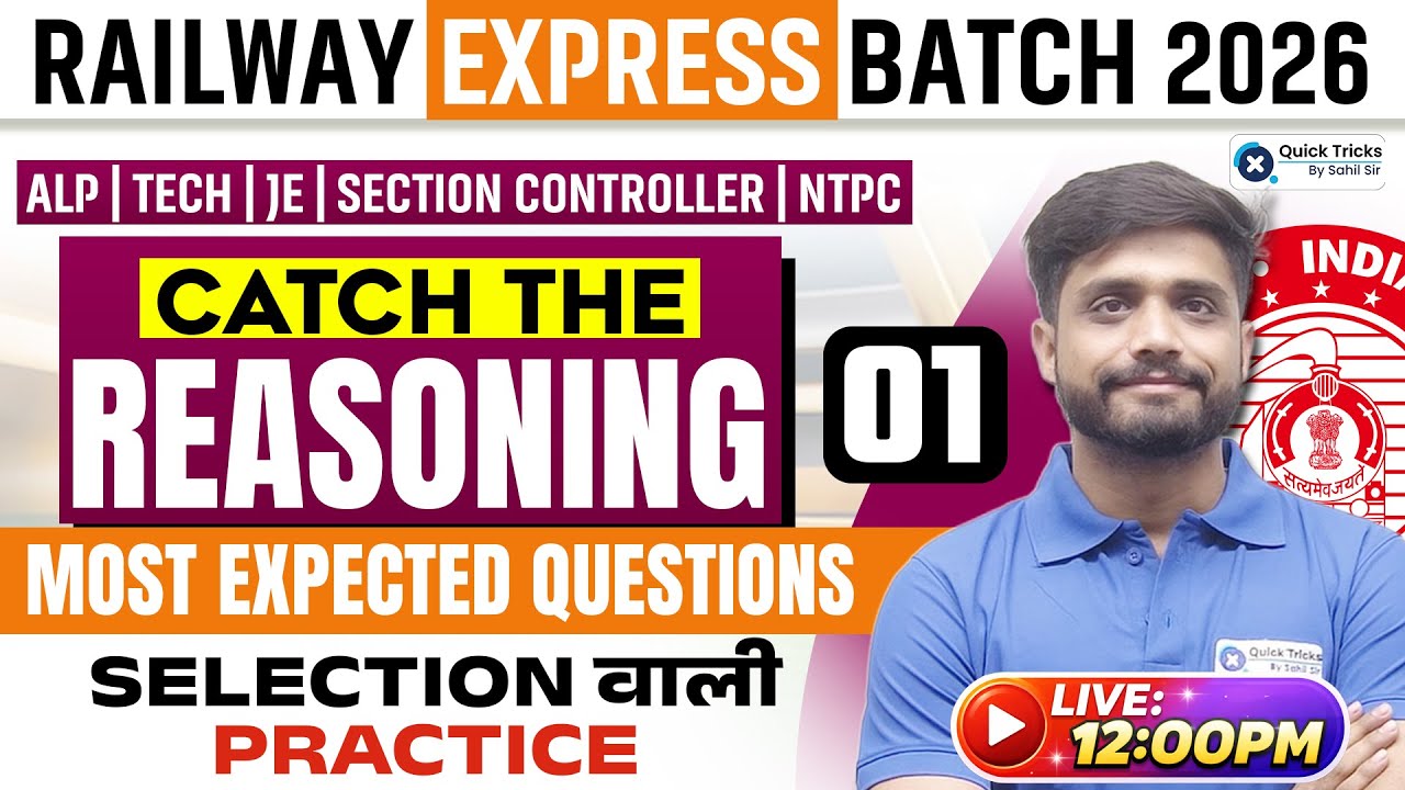 Railway Express Batch 2026 🚆 Catch the Reasoning-1 🚂 Most Expected Reasoning Questions 🔥 Lakshya Sir