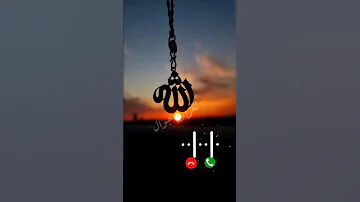 دعاء الهي اجمل نغمه موبايل اسلاميه افضل رنات هاتف 