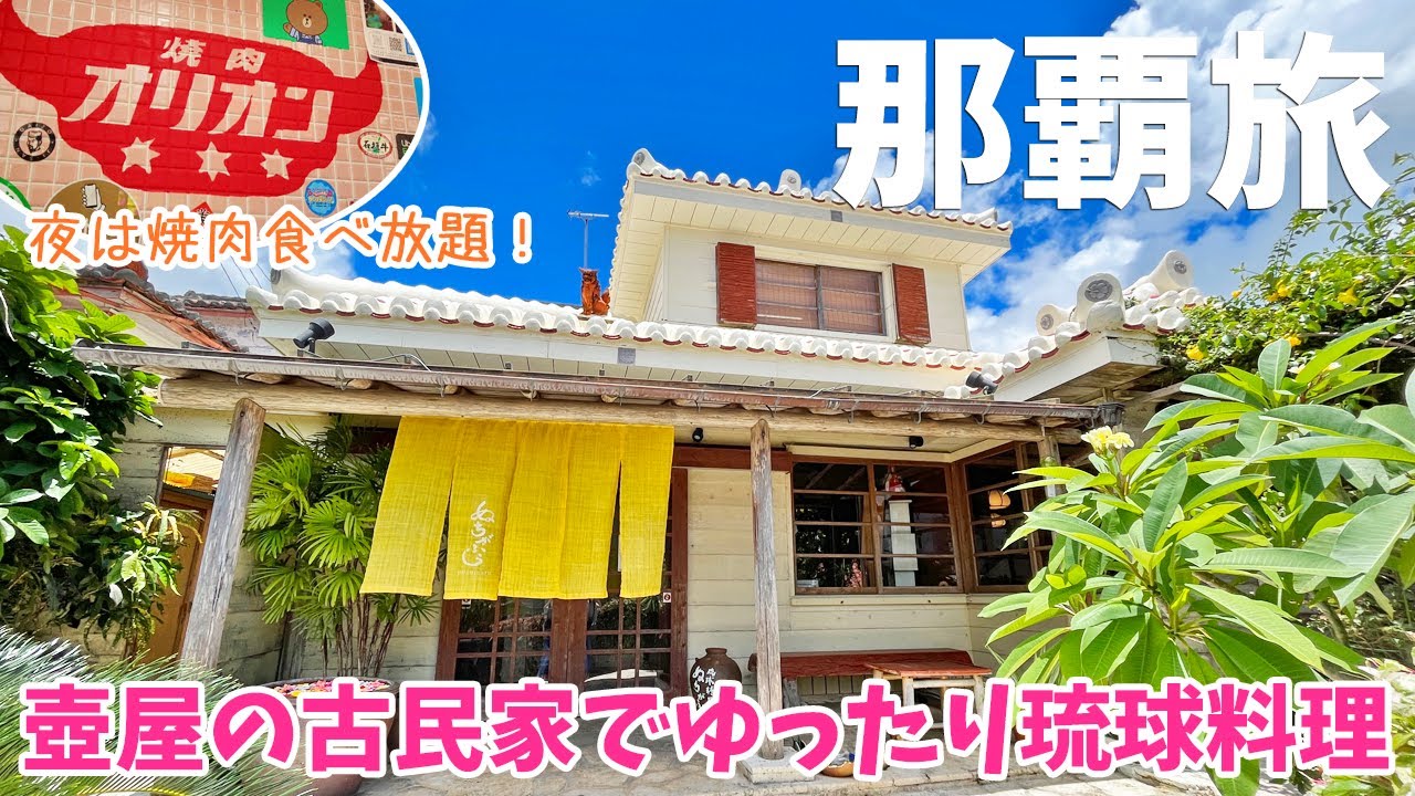 Norry すぼまり Norry様専用】琉球 沖縄 のれん