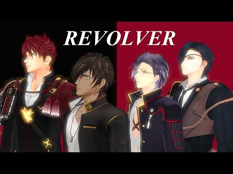 MMD刀剣乱舞　大包平　明石　燭台切　伽羅　REVOLVER