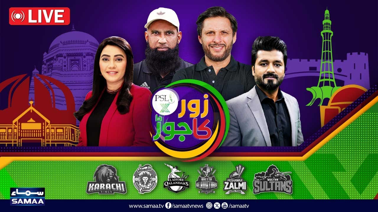 PSL vs IPL 2025 | Live Expert Analysis & Updates | Live Insights & Reactions |  Zor Ka Jor