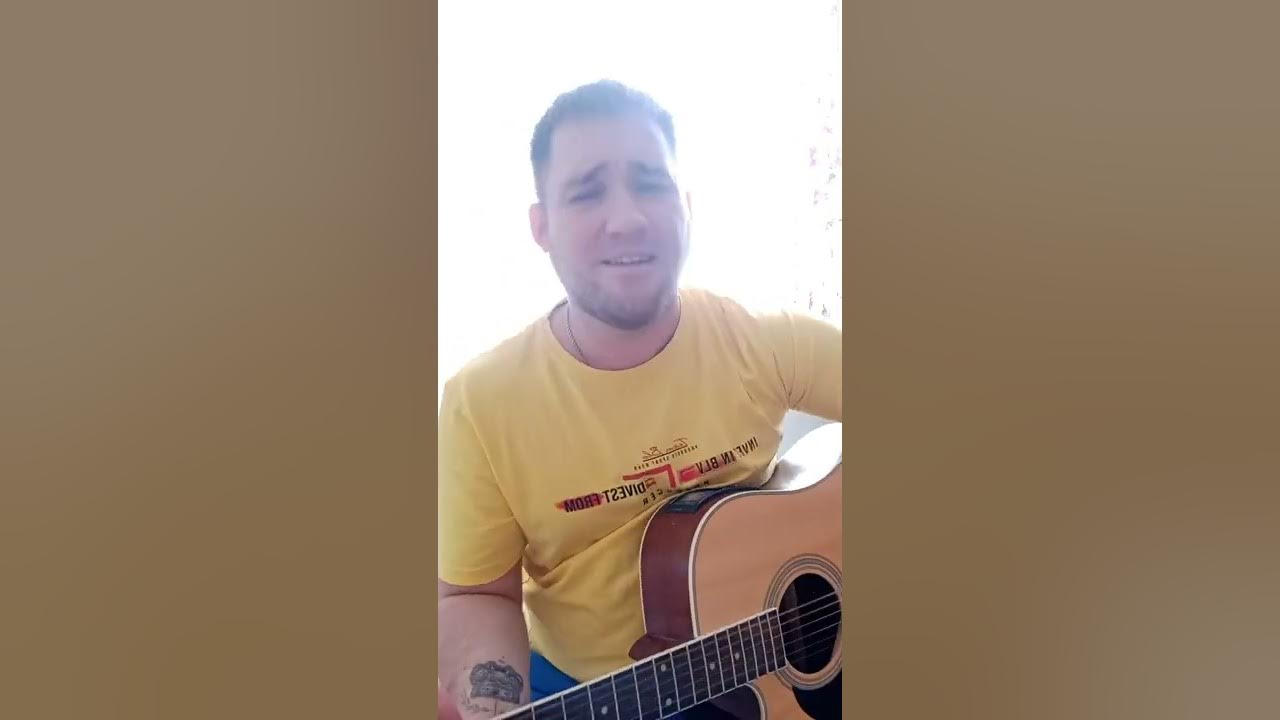 кавер на шатунова