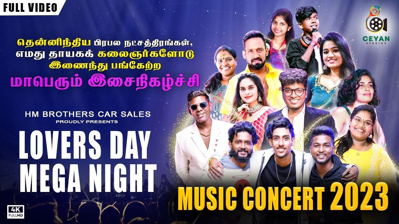 LOVER’S DAY MEGA NIGHT MUSIC CONCERT || CEYAN STUDIOS || HM BROTHERS PRESENTS 2023