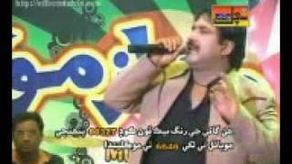 Allah Sain Paida Pyar Kaye - Mumtaz Molai - Album Ishiq Zindah Bad Aa 201 03132383183.mp4