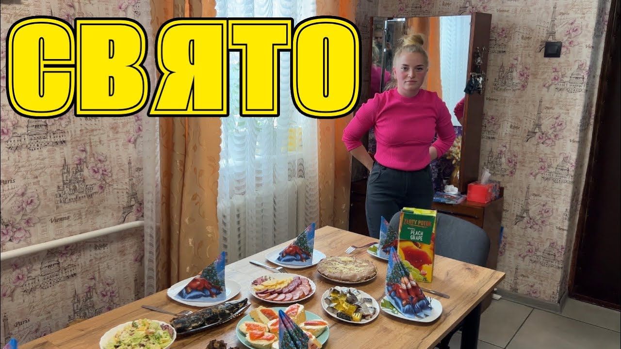 Святковий день удома | Похресники в гостях