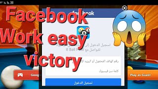 Easy Victory crack 8 Ball Pool Auto Play facebook Fix Login & ios android #malikgamingislive