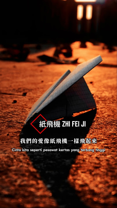 紙飛機 Zhi fei ji ( Pesawat Kertas ) #紙飛機 #lyrics #mandarinsong #music #liriklagu