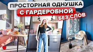 🔥ASMR - РУМТУР! Атмосферная ОДНУШКА в стиле РЕТРО. ЛОДЖИЯ. Дизайн интерьера однокомнатной квартиры