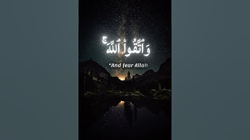 🌙تلاوة خاشعة تهز القلوب💖 ﴿يَا أَيُّهَا الَّذِينَ آمَنُوا اتَّقُوا اللَّهَ﴾ سورة الحشر | مقام البيات