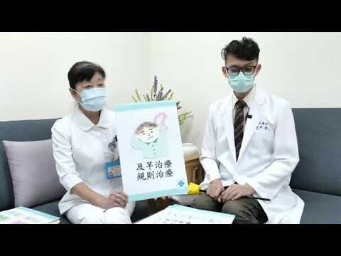 110.6.29#就醫保健:思覺失調症的居家照護