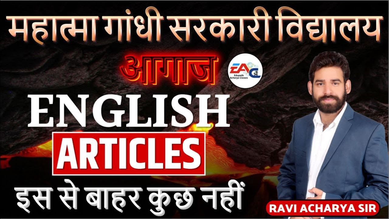 MGGS ENGLISH || ARTICLES  THEORY + QUESTIONS  ||  RAVI ACHARYA SIR