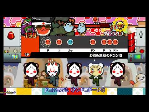 Taiko no Tatsujin Wii - Warera Muteki no Dokon Dan - Dokon Gang´s Theme - Hard FC