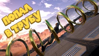 ЗАСОСАЛО В ГИПЕР ТРУБУ Satisfactory Early Access