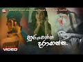 මනෝපාරකට ලස්සන සිංදු එකතුවක්  | VOL 01 | Best Sinhala Cover Song Collection | Music Update