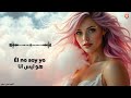 أغنية Él No Soy Yo أنا لست هو مترجمة تعلم اللغة الإسبانية
