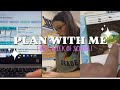 PLAN WITH ME! | First week of school 🍎✏️