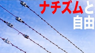 エーリッヒフロム Youtube