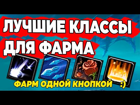 Видео: ТОП ЛУЧШИХ классов для ФАРМА ГОЛДЫ в WOTLK Classic / Best Classes For Gold Farm WoW #wotlk #wow топ.