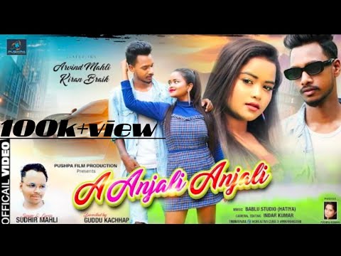  video Nagpuri Super Hit Song  A Anjali  Anjali   Sudhir Mahli  FtArvind Mahli  Kiran Braik