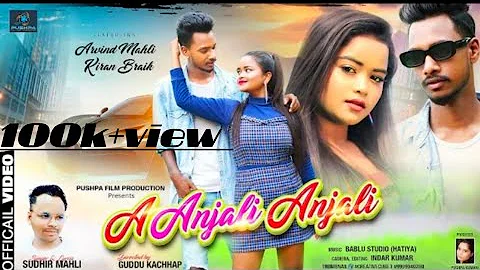 #video Nagpuri Super Hit Song | A Anjali  Anjali  | Sudhir Mahli | Ft.Arvind Mahli , Kiran Braik