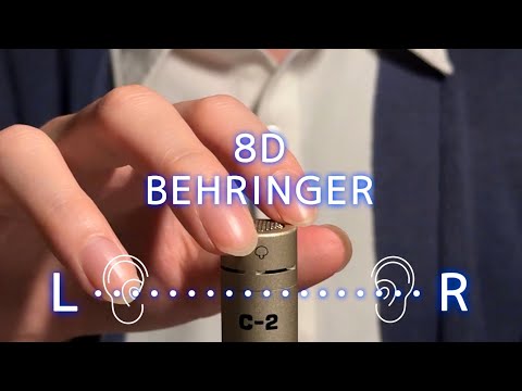 8D ASMR 脳内を動き回るマイクタッピング＆スクラッチング1時間 | BEHRINGER C-2  (No Talking)