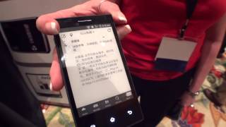 E Ink Watch, Android Phone, and Flexible Screens (CES 2013)