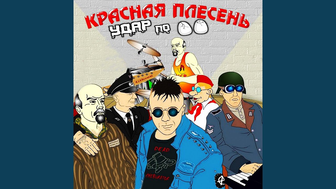 Отрывает от земли - YouTube Music