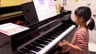 ぴあのどりーむ４　たのしいこと　ゆうたん　ピアノソロ