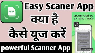 Easy Scanner  | Easy Scanner App Kaise Use Kare | How To Use easy scanner app | Easy Scanner App screenshot 5