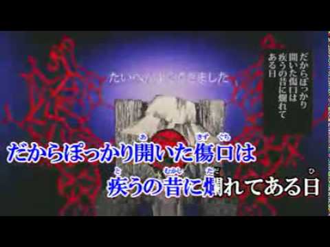 【ニコカラ】かなしみのなみにおぼれる 《on　vocal》