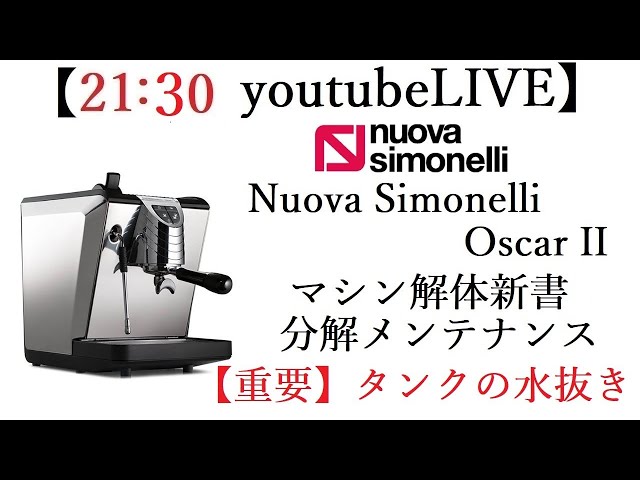 Starting at 21:30] How to use and approach the Oscar II, including