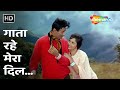 Gaata Rahe Mera Dil | Dev Anand, Waheeda Rehman | Guide (1965)| Kishore Kumar & Lata Mangeshkar Hits