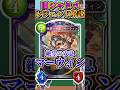 歴代レジェンドをランダムに解説「絶望の安息・マーウィン」　【シャドバ】#シャドウバース #シャドバ #ゆっくり解説