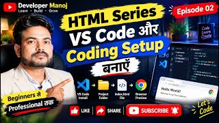 HTML Series Episode 02 🔥 VS Code Install & Coding Setup in Hindi | Developer Manoj