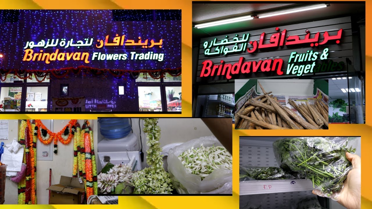 Brindavan Flowers Trading Abu Dhabi/Brindavan Fruits & Vegetables Abu