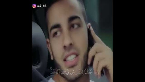 تلاوة مؤثرة.. القارئ هيثم الدخين