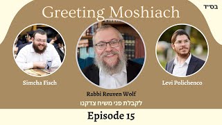 Episode 15 | Rabbi Reuven Wolf