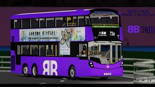 【慢線流水】Roblox Derry District BB 73B 御景圍 → 六里鎮
